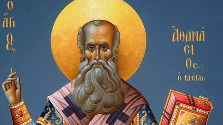 Ποιος ήταν ο Άγιος Αθανάσιος ο Μέγας που τιμάται σήμερα