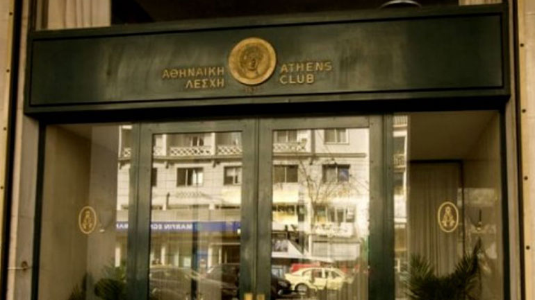 Στην Αθηναϊκή Λέσχη γευμάτισε η οικογένεια του τέως βασιλιά Κωνσταντίνου