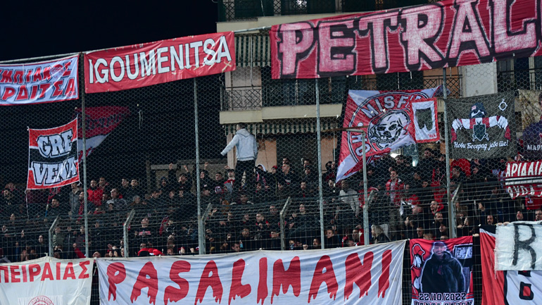 ΕΠΟ: Μειώθηκε το πρόστιμο στον Ολυμπιακό για το παιχνίδι με τον ΠΑΣ Γιάννινα