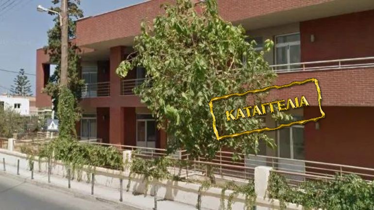 Καταγγελία αναγνώστριας για κακές συνθήκες διαβίωσης στο Γηροκομείο Ρεθύμνου – Tι απαντά το Γηροκομείο