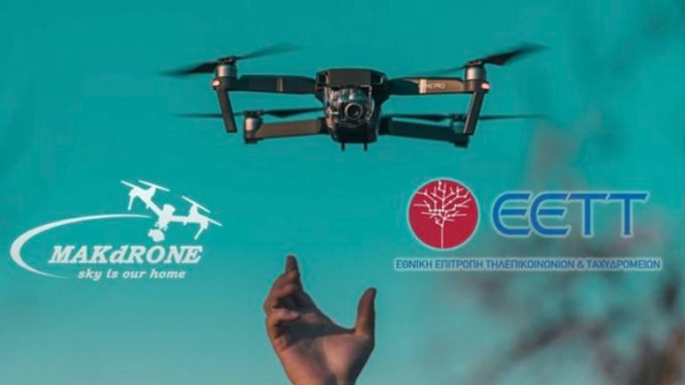 Εθνική Στρατηγική για ΣμηΕΑ