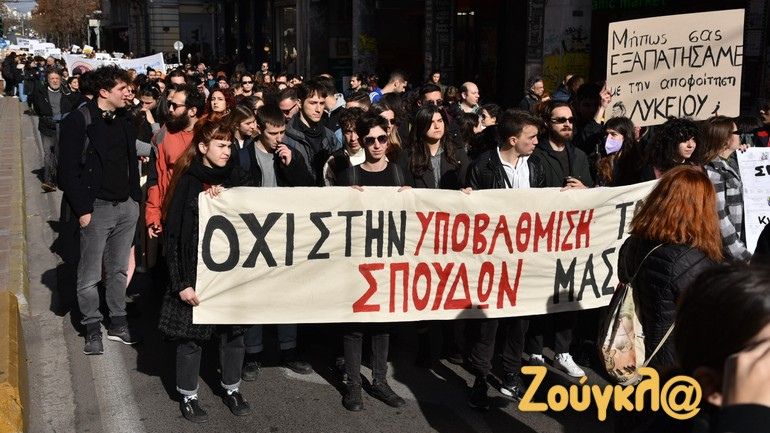 Κινητοποίηση καλλιτεχνών στο υπουργείο Πολιτισμού: Τι λένε στην κάμερα της Ζούγκλας