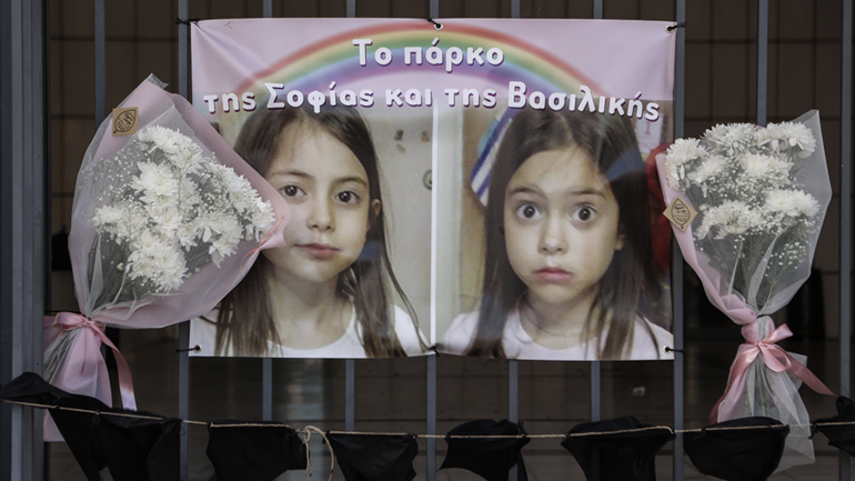 Δίκη για το Μάτι: Συγκλονίζει η οδυνηρή κατάθεση των γονέων που έχασαν τα δίδυμα κορίτσια τους