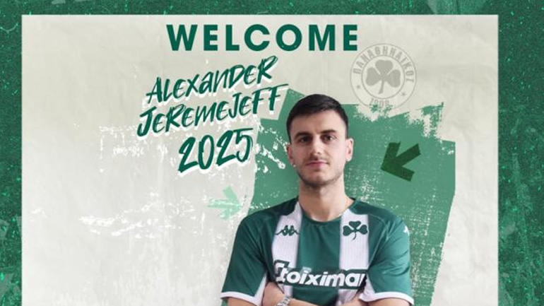 Στον Παναθηναϊκό μέχρι το 2025 ο Γερεμέγεφ – Θα παίξει δανεικός στον Λεβαδειακό