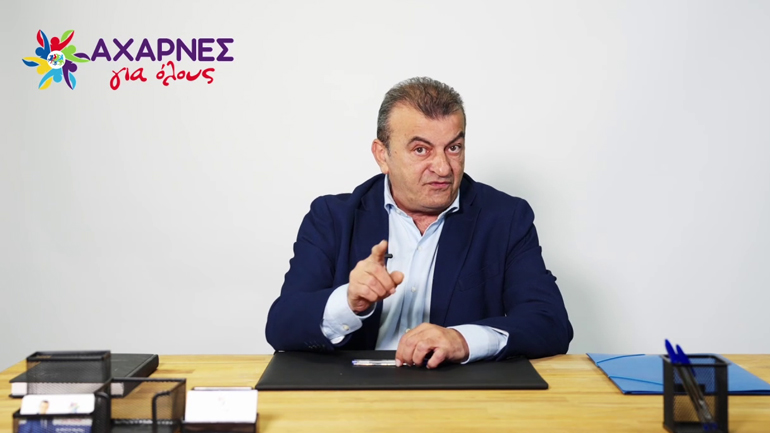 Σοβαρότατες καταγγελίες κατά του δημάρχου Αχαρνών – Τι ισχυρίζεται ο πολιτικός του αντίπαλος Χρήστος Ηλιάδης Σοβαρότατες καταγγελίες κατά του δημάρχου Αχαρνών – Τι ισχυρίζεται ο πολιτικός του αντίπαλος Χρήστος Ηλιάδης