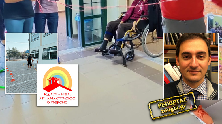 Απάνθρωπες συνθήκες φροντίδας ΑμεΑ σε δομή φιλοξενίας στη Θέρμη