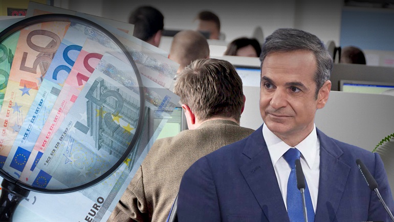 Νέο μισθολόγιο για τους δημόσιους υπαλλήλους από το 2024