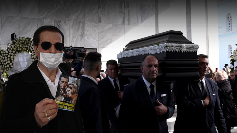 Το τελευταίο αντίο στο «παιδί του λαού»