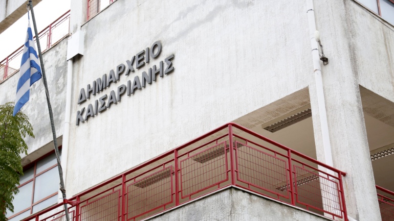 Ανάληψη ευθύνης για την επίθεση στην Καισαριανή και στην Eurobank Βόλου