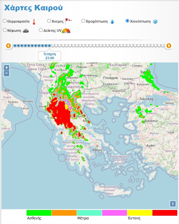 Χιονοπτώσεις την Τετάρτη