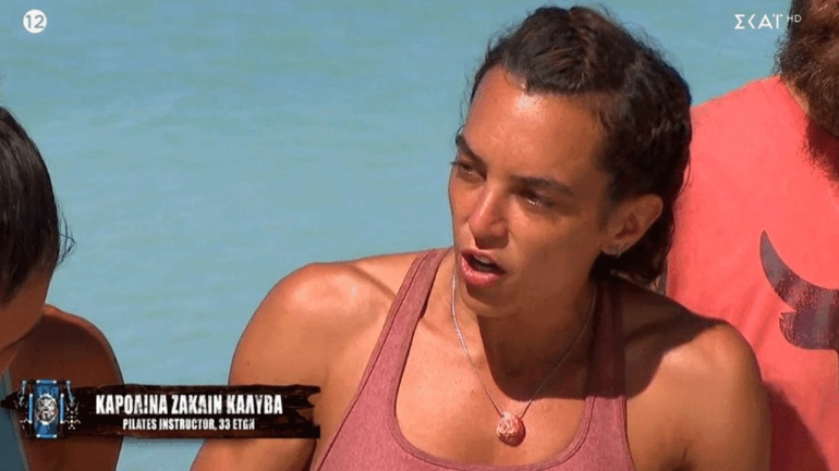 Survivor All Star: Καρολίνα σε Ασημίνα – «Σε παρακαλώ να μην αναφερθεί ξανά κάτι τέτοιο για την δική μου προσωπική ζωή» Survivor All Star: Καρολίνα σε Ασημίνα – «Σε παρακαλώ να μην αναφερθεί ξανά κάτι τέτοιο για την δική μου προσωπική ζωή»