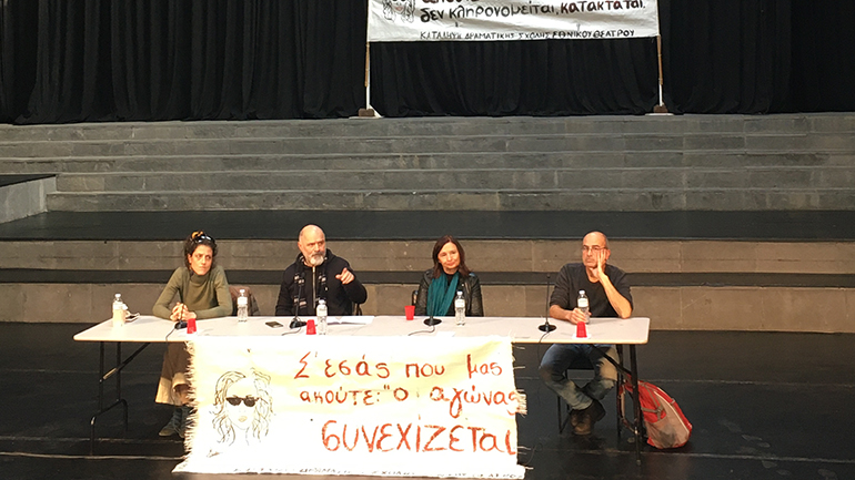 Παραιτούνται οι καθηγητές του Εθνικού Θεάτρου εάν δεν τροποποιηθεί το Διάταγμα που υποβαθμίζει τα πτυχία καλλιτεχνών Παραιτούνται οι καθηγητές του Εθνικού Θεάτρου εάν δεν τροποποιηθεί το Διάταγμα που υποβαθμίζει τα πτυχία καλλιτεχνών