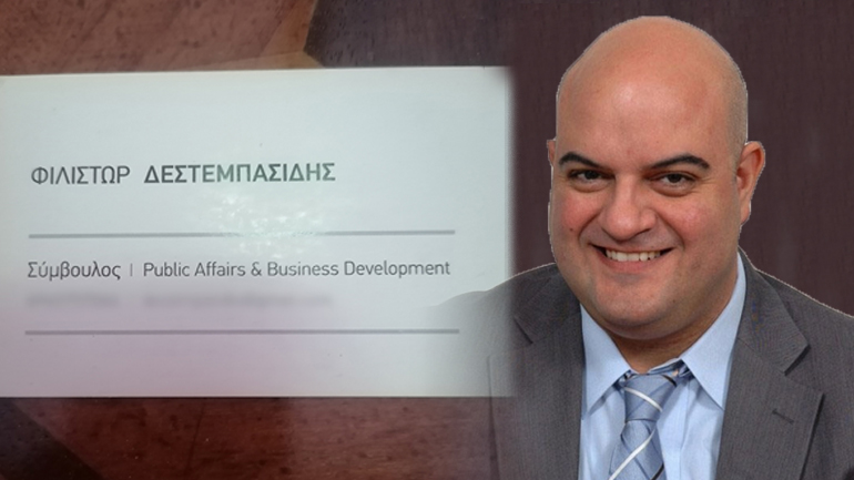 Στις συνεντεύξεις Τύπου έψαχνε πελάτες ο Δεστεμπασίδης – Μοίραζε αφειδώς καρτ βιζίτ