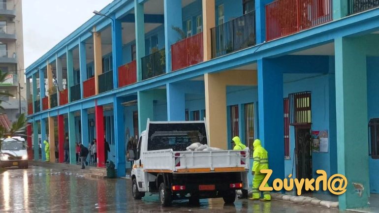 Κακοκαιρία: Γέμισε νερά το 3ο Νηπιαγωγείο Καλλιθέας