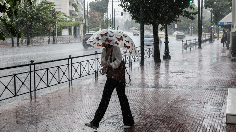 Ο καιρός σήμερα
