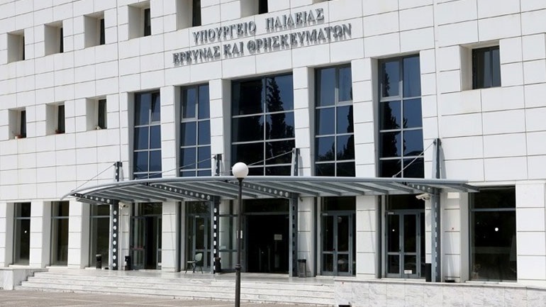 Υπ. Παιδείας: Νομοσχέδιο για την Πρόληψη και Αντιμετώπιση της Ενδοσχολικής Βίας -Τι προβλέπει