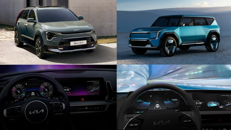 Θριαμβεύει η KIA στα GOOD DESIGN AWARDS 2023 