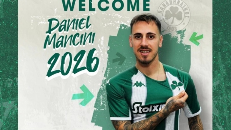 Παναθηναϊκός: Ανακοίνωσε την απόκτηση του Μαντσίνι