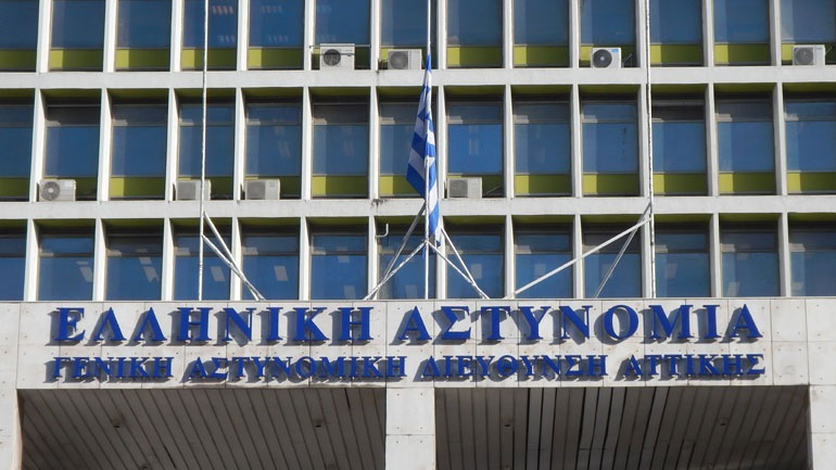 Κρίσεις στην ΕΛ.ΑΣ: Ανακοινώθηκαν οι τοποθετήσεις των ταξιάρχων – Εσωτερικές μετακινήσεις στην Αττική