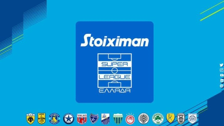 Super League: Κεντρικός χορηγός η Stoiximan, στις 13/3 η κλήρωση για πλέι οφ και πλέι άουτ