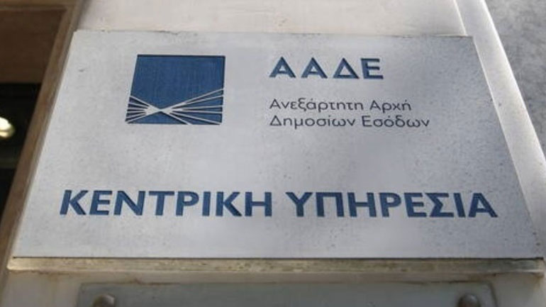 Δύο νέα κέντρα της ΑΑΔΕ δημιουργούνται στη Θεσσαλονίκη εντός του 2023