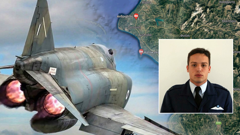 Τραγωδία στην Ανδραβίδα Τραγωδία στην Ανδραβίδα