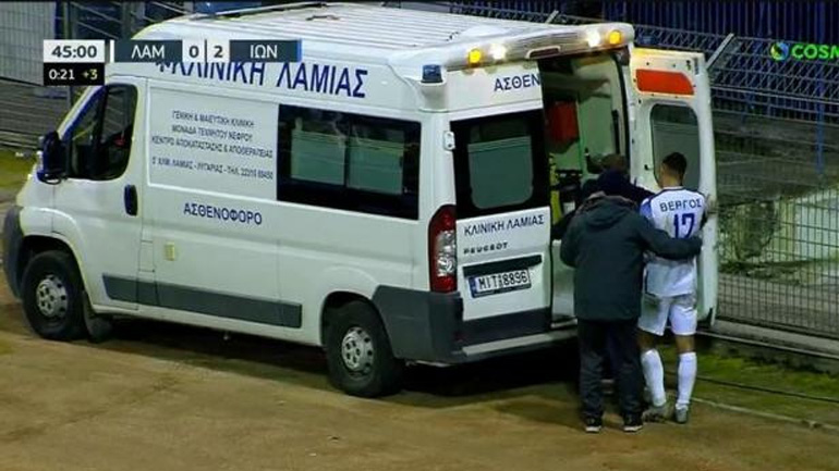 Λαμία – Ιωνικός: Ο Βέργος ένιωσε ζαλάδα και μεταφέρθηκε με ασθενοφόρο στο νοσοκομείο