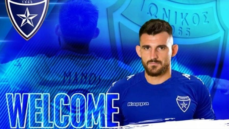 Ο Ιωνικός απέκτησε δανεικό τον Δημήτρη Μάνο
