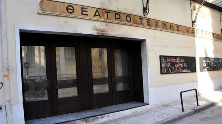 Έκλεψαν την προτομή του Καρόλου Κουν από το Θέατρο Τέχνης