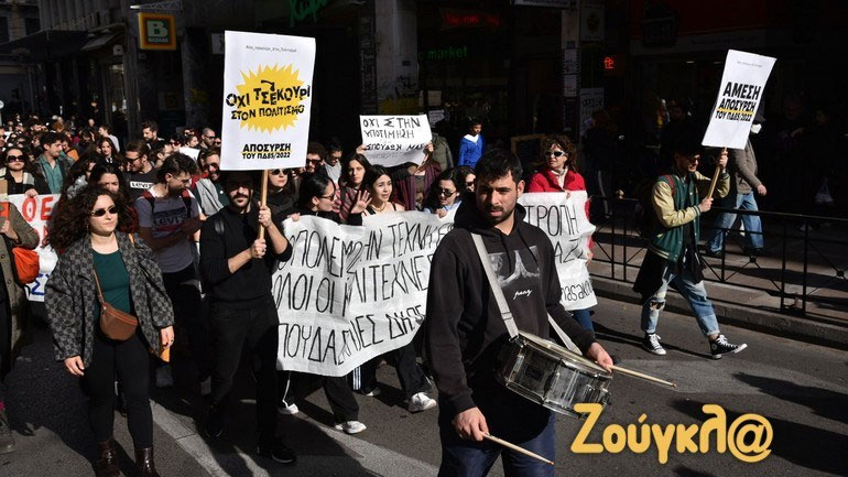 Καλλιτέχνες: Προχωρούν δυναμικά στην απεργία – Κλειστά σήμερα και αύριο τα θέατρα