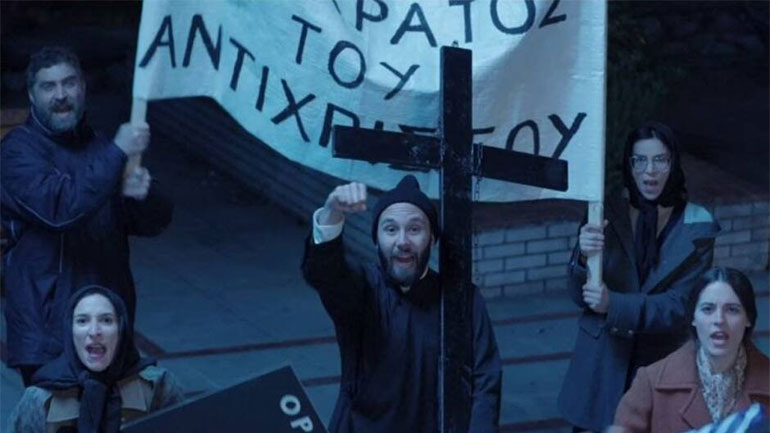 «Καθαρτήριο»: Η νέα ταινία του Βασίλη Μαζωμένου και οι επτά ιστορίες ακραίας αγάπης