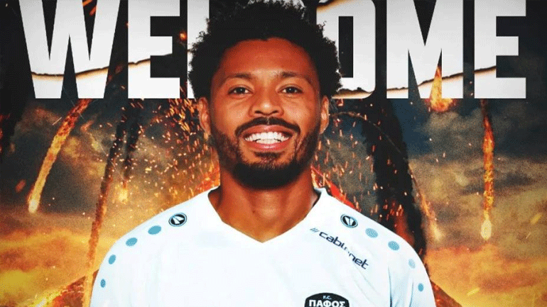 Η Πάφος ανακοίνωσε τον Μπρούνο