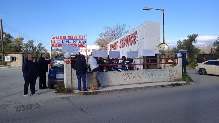 Μαρούσι: Παράσταση διαμαρτυρίας στα γραφεία της Express Service