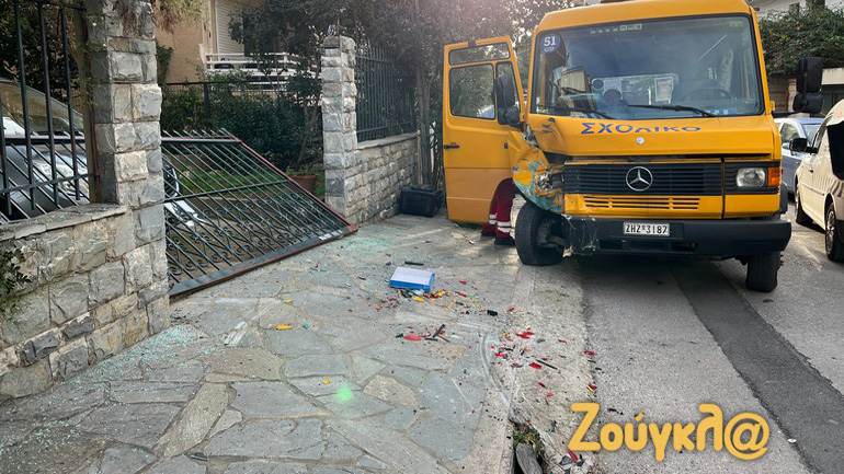 Τροχαίο ατύχημα με σχολικό λεωφορείο στη Βούλα