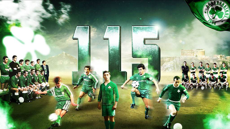 Παναθηναϊκός: Σύλλογος μεγάλος… 115 ετών!