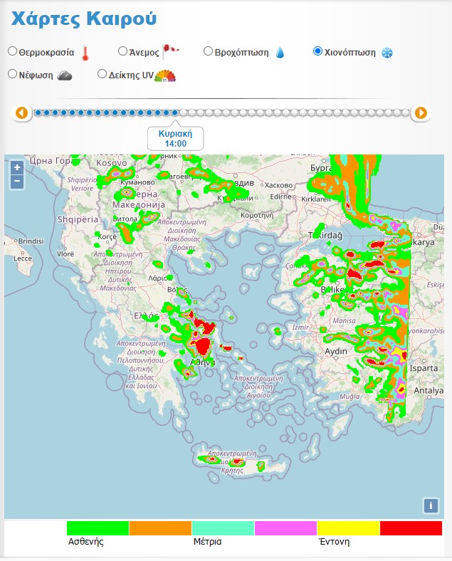 Χιονοπτώσεις την Κυριακή