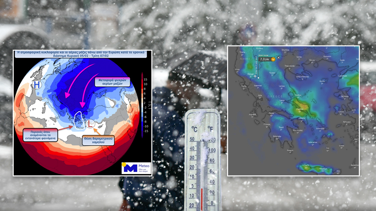 Πώς και πού θα χτυπήσει η κακοκαιρία «Barbara»