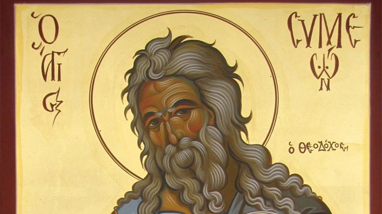 Ποιος ήταν ο Άγιος Συμεών ο Θεοδόχος που τιμάται σήμερα