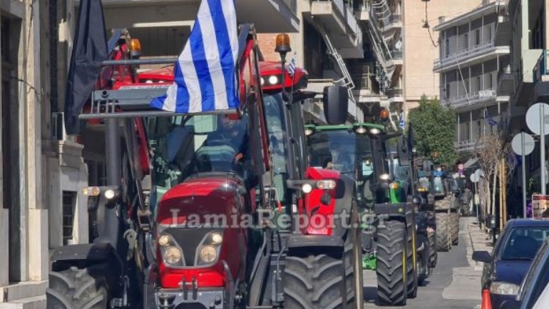 Λαμία: Ολοκληρώθηκε το συλλαλητήριο των αγροτών