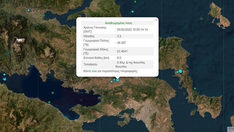 Σεισμός 3,2 Ρίχτερ στη Θήβα