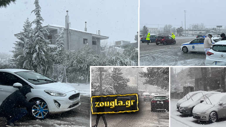 Ο χιονιάς πολιορκεί την Αττική