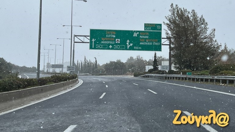 Αποκαταστάθηκε η κυκλοφορία στην Εθνική οδό απο Καλυφτάκη μέχρι Οινόφυτα – Που παρατηρούνται προβλήματα