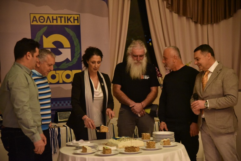 Μαζί με την Απονομή και η κοπή της πίτας της Α.ΜΟΤ.Ο.Ε.