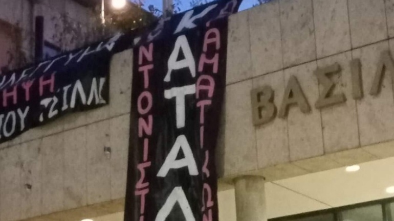 Θεσσαλονίκη: Υπό κατάληψη το Βασιλικό Θέατρο