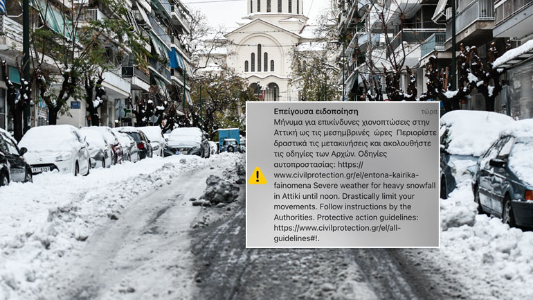 Νέο μήνυμα από το 112 στην Αττική: «Επικίνδυνες χιονοπτώσεις – Περιορίστε τις μετακινήσεις»