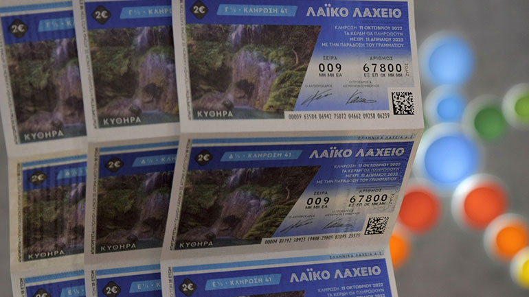 Λαϊκό Λαχείο: Μοιράζει μέχρι και 2.100.000 ευρώ στην αυριανή κλήρωση και 50% πιθανότητες για κέρδη – Περισσότερα από 6 εκατ. τα συνολικά κέρδη του Ιανουαρίου