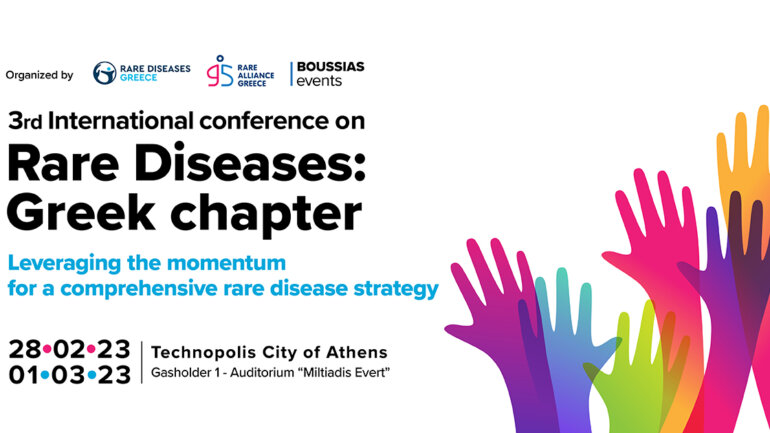 3ο Διεθνές Συνέδριο για τις Σπάνιες Παθήσεις – Διάλογος για μια ολοκληρωμένη Στρατηγική για τις Σπάνιες Παθήσεις