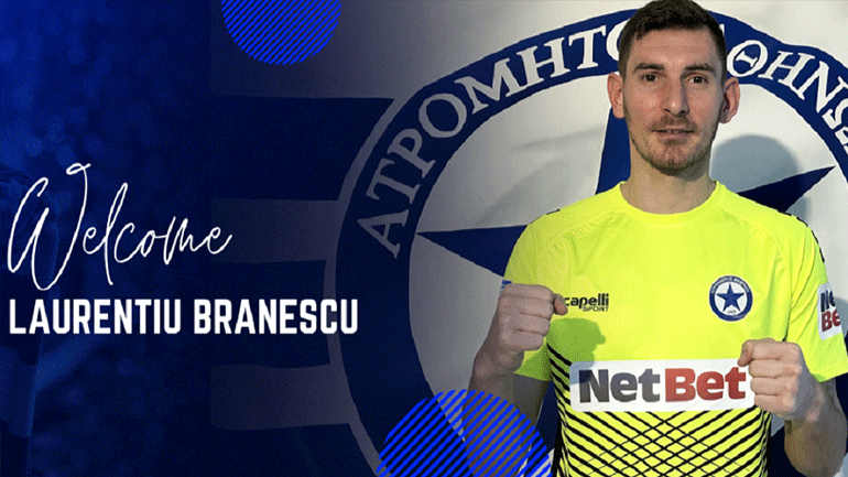 Ατρόμητος: Ανακοίνωσε τον Μπρανέσκου