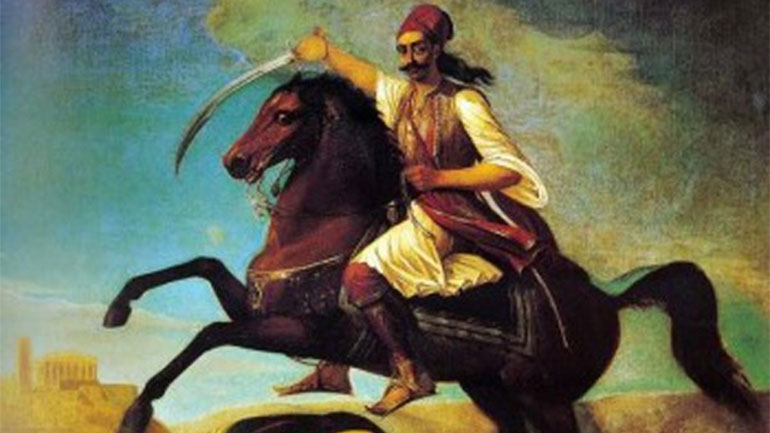 Δίστομο: Εκδήλωση για τα 196 χρόνια από τη μάχη που έδωσε ο Γεώργιος Καραϊσκάκης στη μαρτυρική κωμόπολη