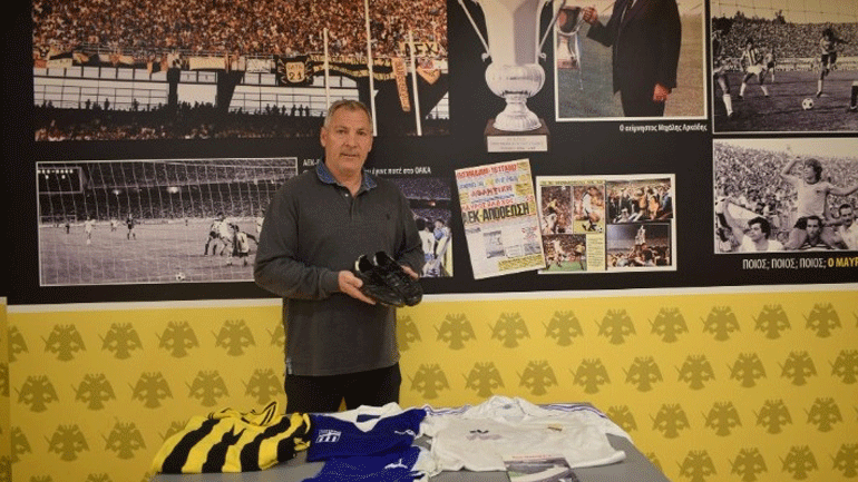 Τα τρία κειμήλια του Γεωργαμλή στο Μουσείο Ιστορίας της ΑΕΚ